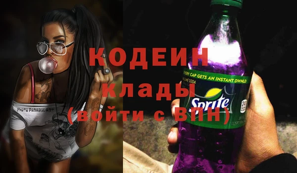 соль курить ск Володарск