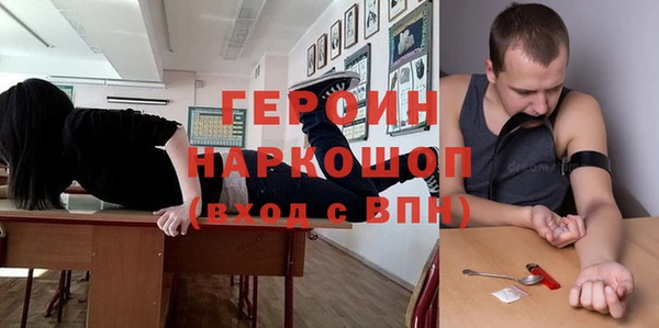 бутик Волосово