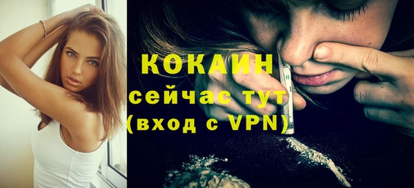 бутик Волосово