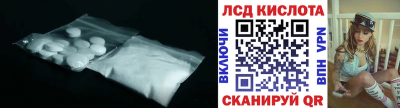 цена   Чулым  Лсд 25 экстази кислота 