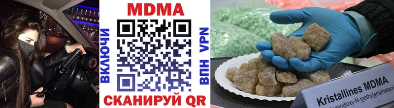 MDMA crystal  kraken зеркало  Чулым 
