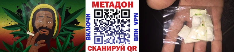 МЕТАДОН мёд Чулым