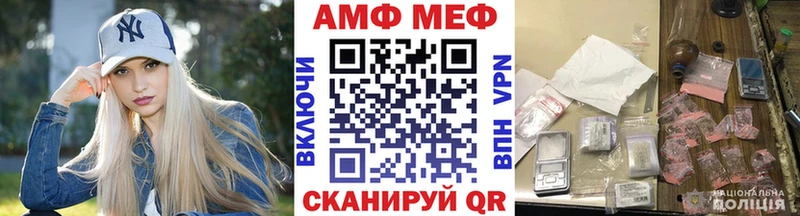 где можно купить   Чулым  Первитин пудра 