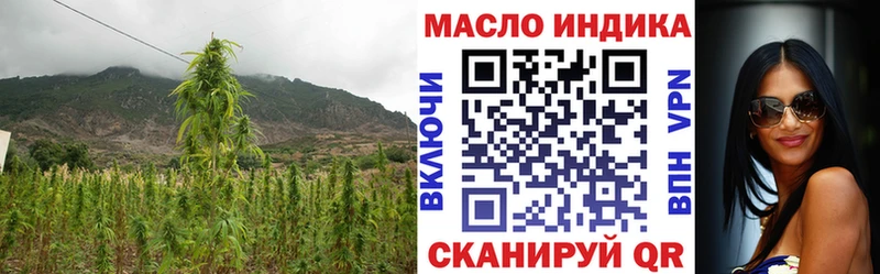 Дистиллят ТГК жижа  Чулым 